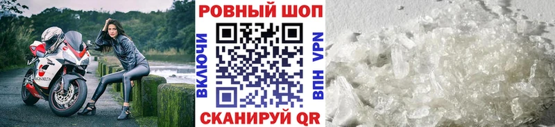 Купить наркотик аптеки Всеволожск A-PVP МЕТАМФЕТАМИН Конопля omg сайт АМФЕТАМИН Меф