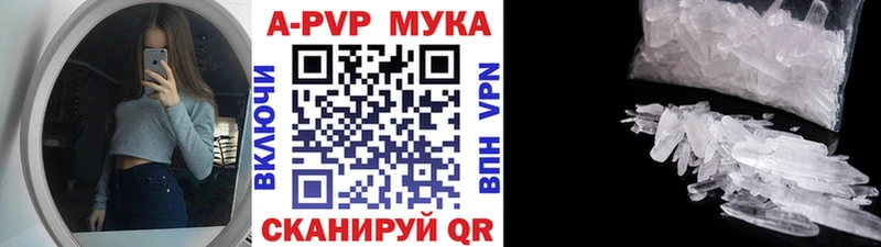 Альфа ПВП СК КРИС  Всеволожск 