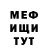 МЕТАДОН белоснежный Georgy Andreev