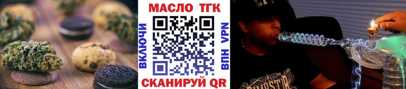hydra зеркало  Всеволожск  Печенье с ТГК конопля 