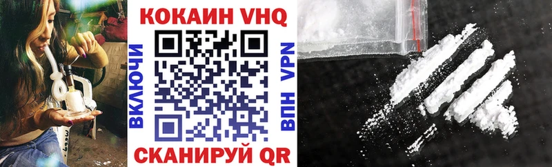 Cocaine FishScale  Всеволожск 