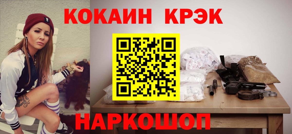 КОКАИН Перу Всеволожск