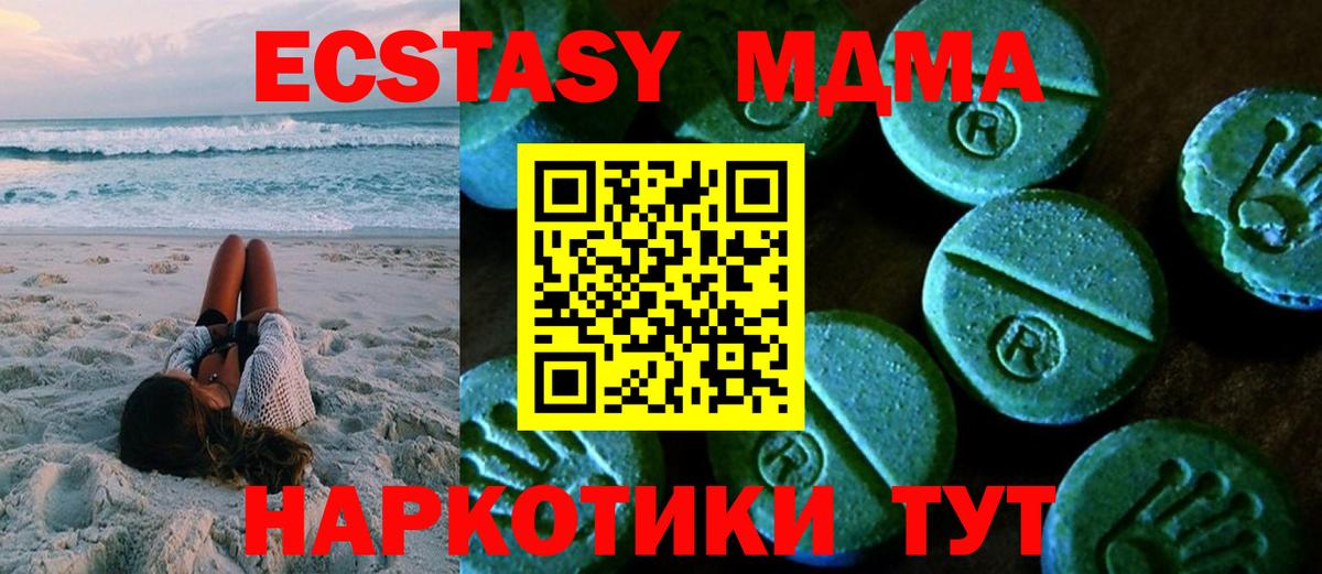 OMG сайт  Вход с VPN  Всеволожск  ЭКСТАЗИ бентли 