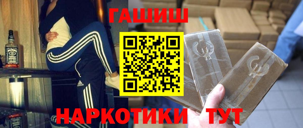 Гашиш гарик Всеволожск