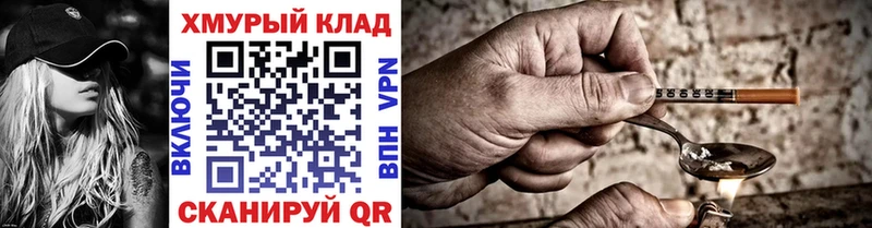 Героин VHQ  дарк нет клад  Всеволожск  сколько стоит 