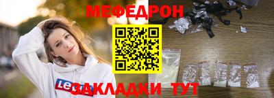 эйфоретик Бийск