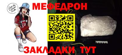 марки nbome Беслан