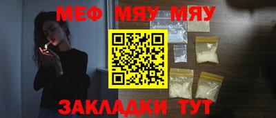 марки nbome Беслан