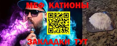 эйфоретик Бийск