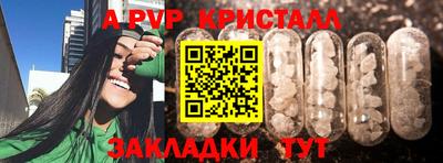 мяу мяу кристалл Берёзовский