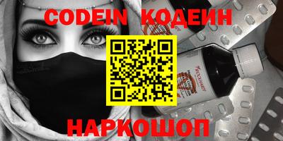 марки nbome Беслан