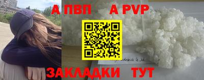 марки nbome Беслан