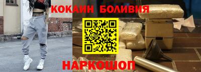 мяу мяу кристалл Берёзовский