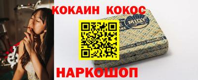 мяу мяу кристалл Берёзовский