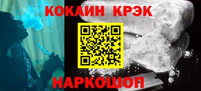 мяу мяу кристалл Берёзовский