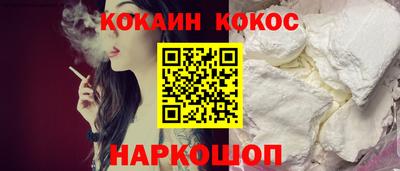 марки nbome Беслан