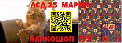 эйфоретик Бийск