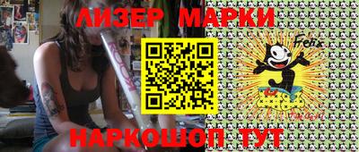 эйфоретик Бийск