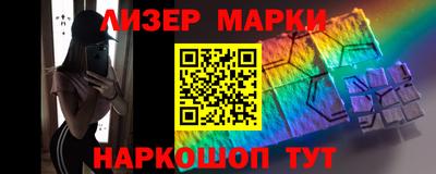 марки nbome Беслан