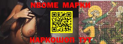 эйфоретик Бийск