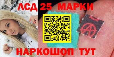 эйфоретик Бийск