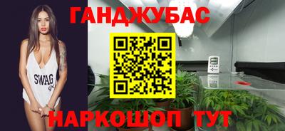 марки nbome Беслан