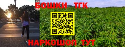 мяу мяу кристалл Берёзовский
