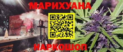 эйфоретик Бийск