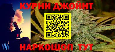 мяу мяу кристалл Берёзовский