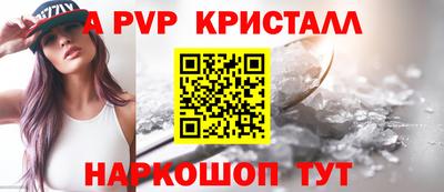 мяу мяу кристалл Берёзовский
