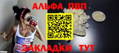 марки nbome Беслан