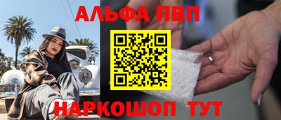 эйфоретик Бийск