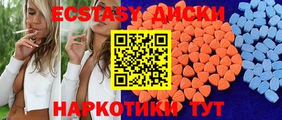 мяу мяу кристалл Берёзовский