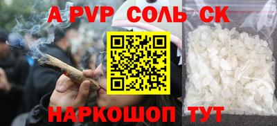 эйфоретик Бийск