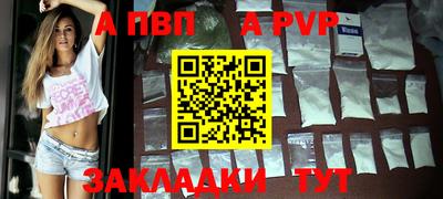 марки nbome Беслан