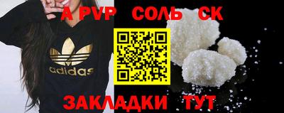 марки nbome Беслан
