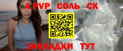 эйфоретик Бийск
