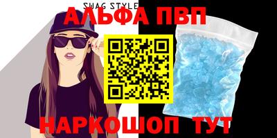 мяу мяу кристалл Берёзовский