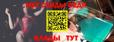 мяу мяу кристалл Берёзовский
