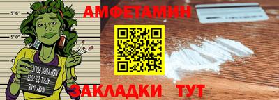 эйфоретик Бийск