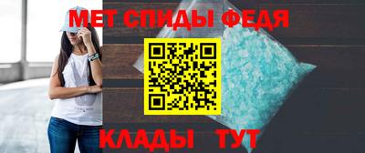 эйфоретик Бийск