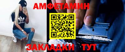 мяу мяу кристалл Берёзовский