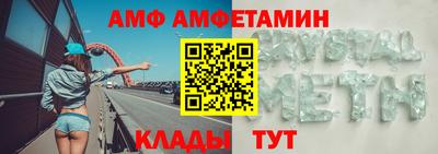 марки nbome Беслан
