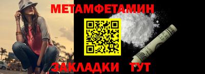 эйфоретик Бийск
