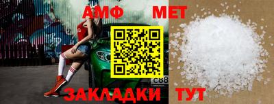 эйфоретик Бийск