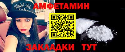 эйфоретик Бийск