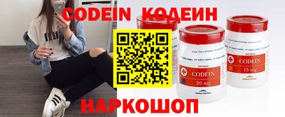 марки nbome Беслан