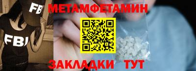 эйфоретик Бийск