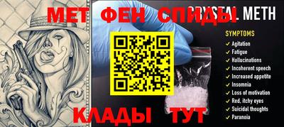 эйфоретик Бийск