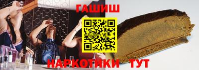 мяу мяу кристалл Берёзовский